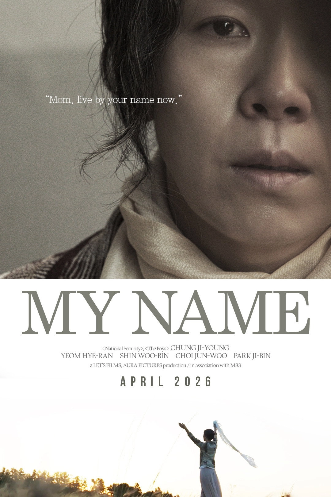 My Name