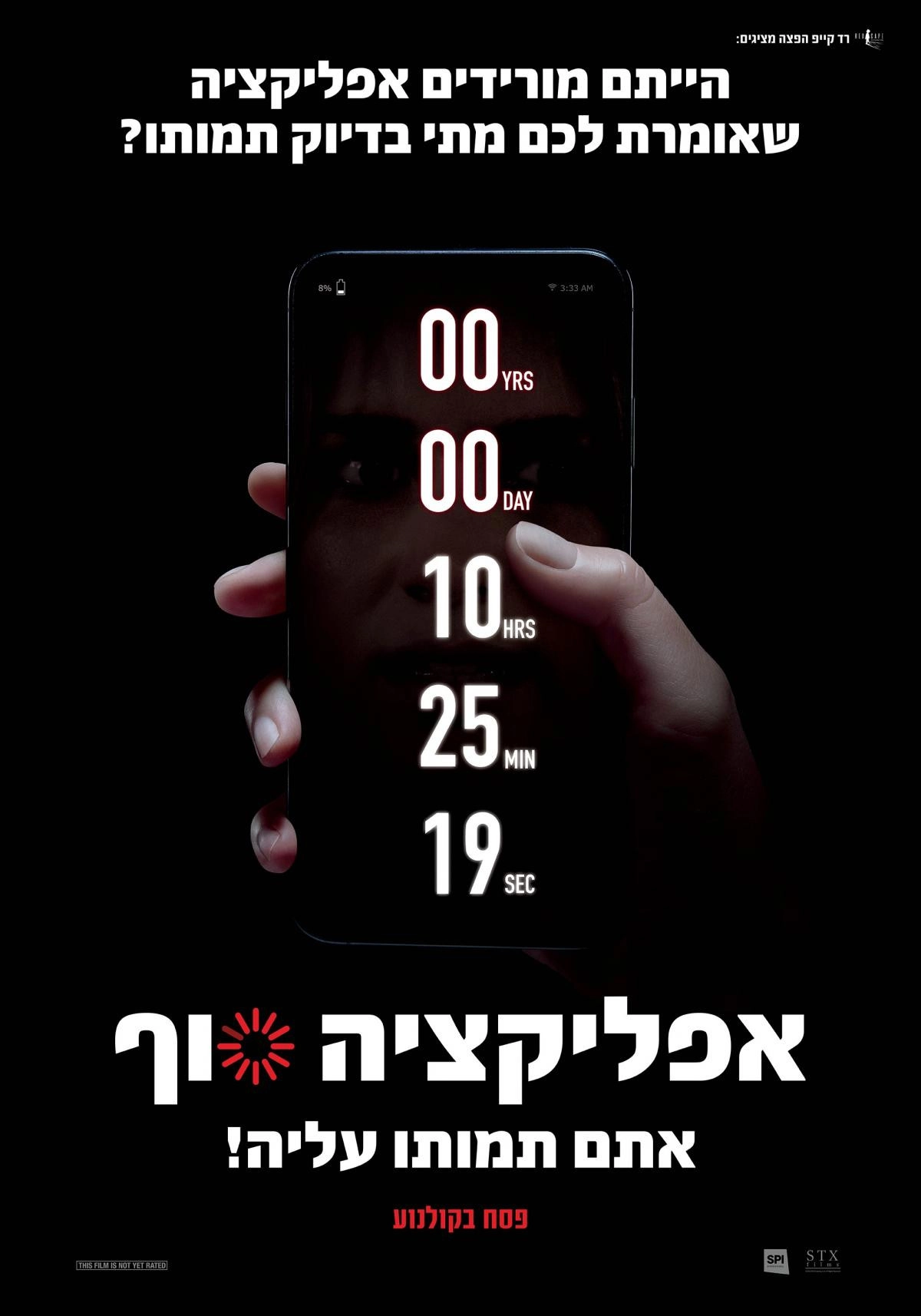 Countdown