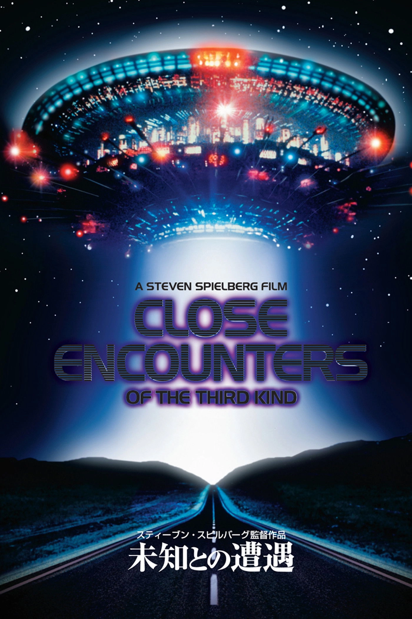 Close Encounters of the Third Kind
