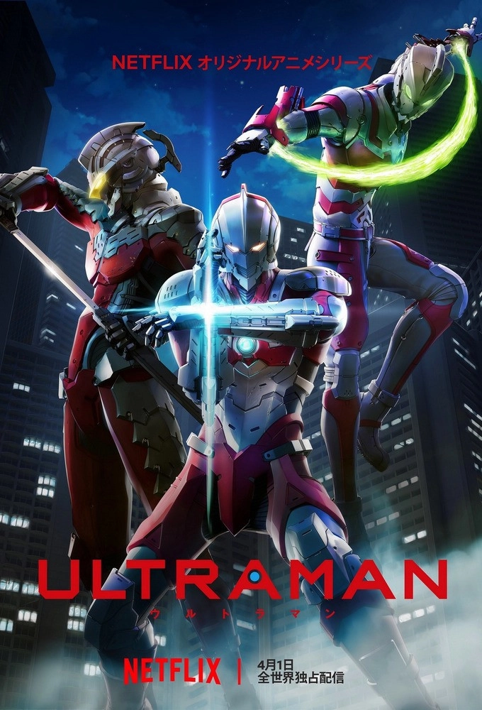 ULTRAMAN
