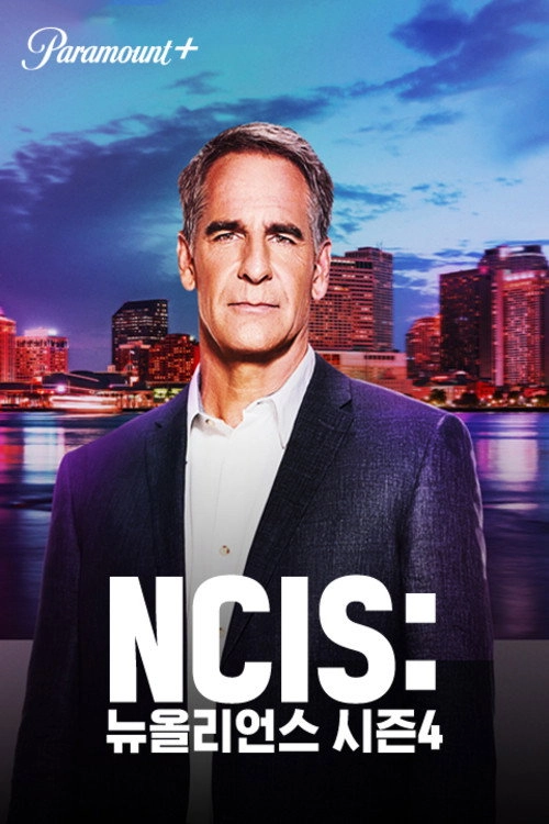 NCIS: New Orleans