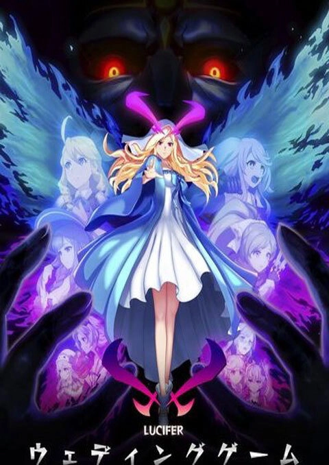 Monster Strike The Animation