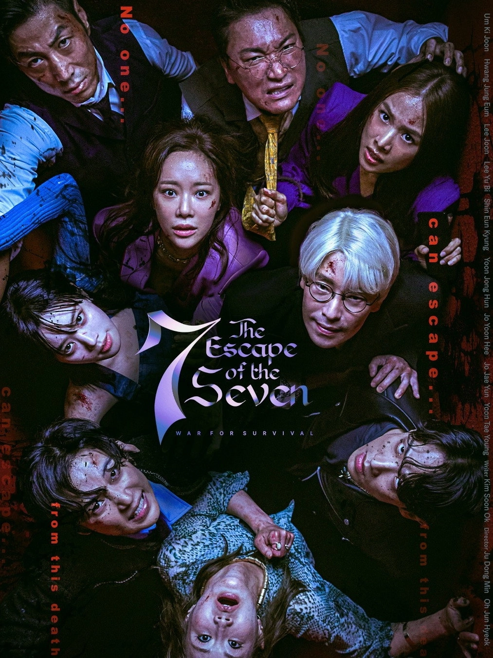 The Escape of the Seven