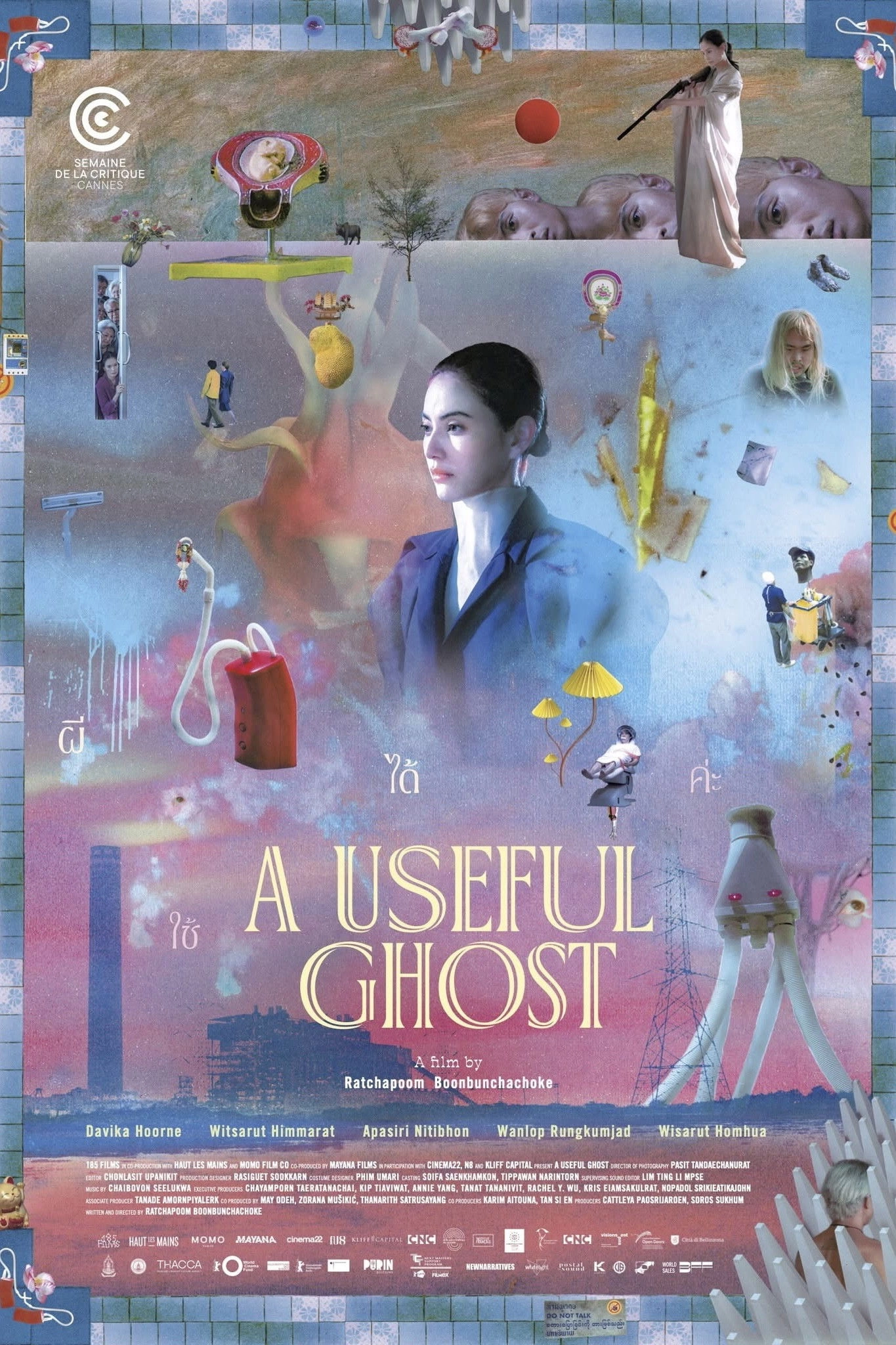 A Useful Ghost