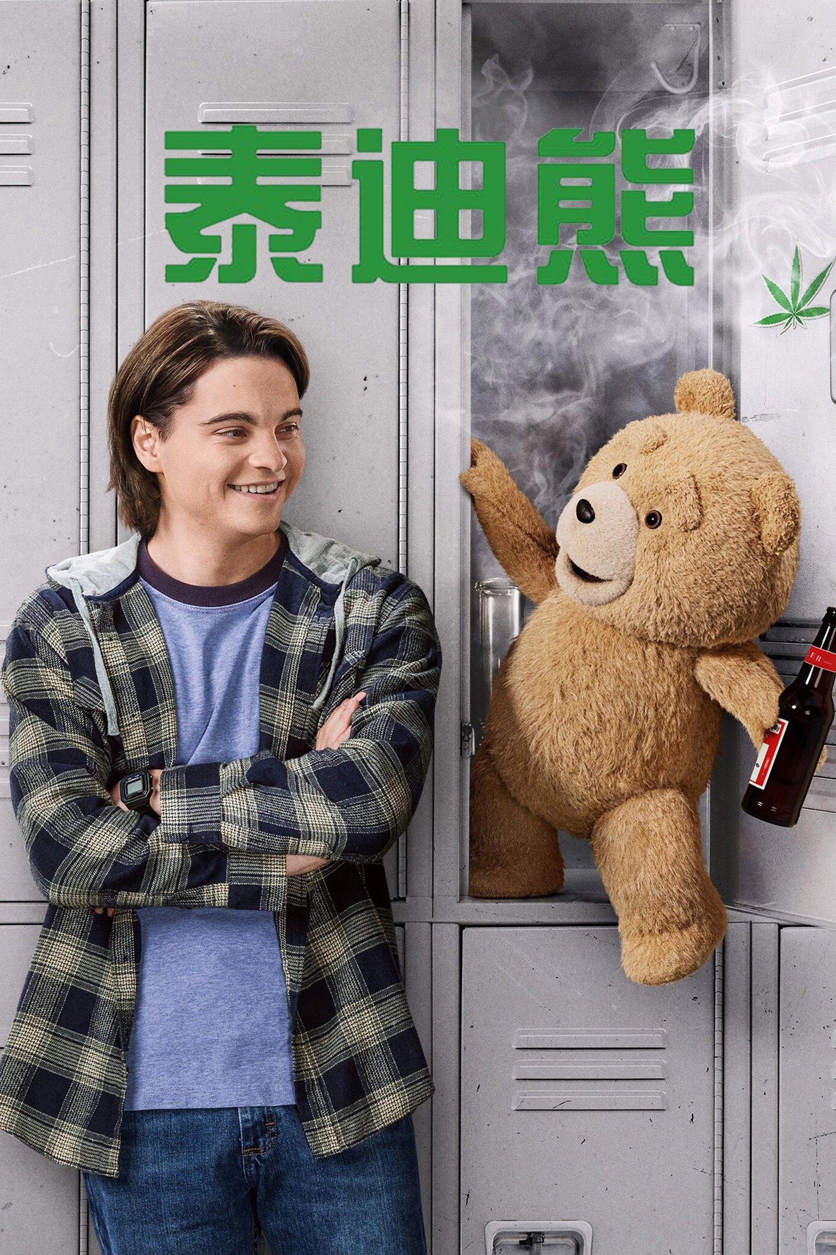 ted