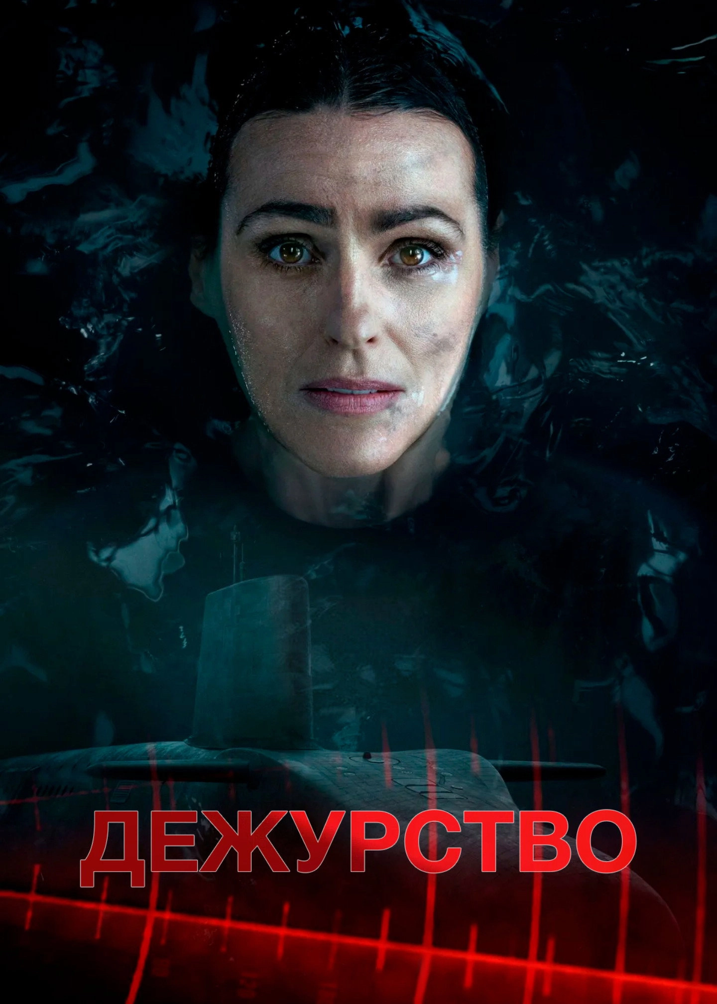 Lara - Aribelle si mana destinului