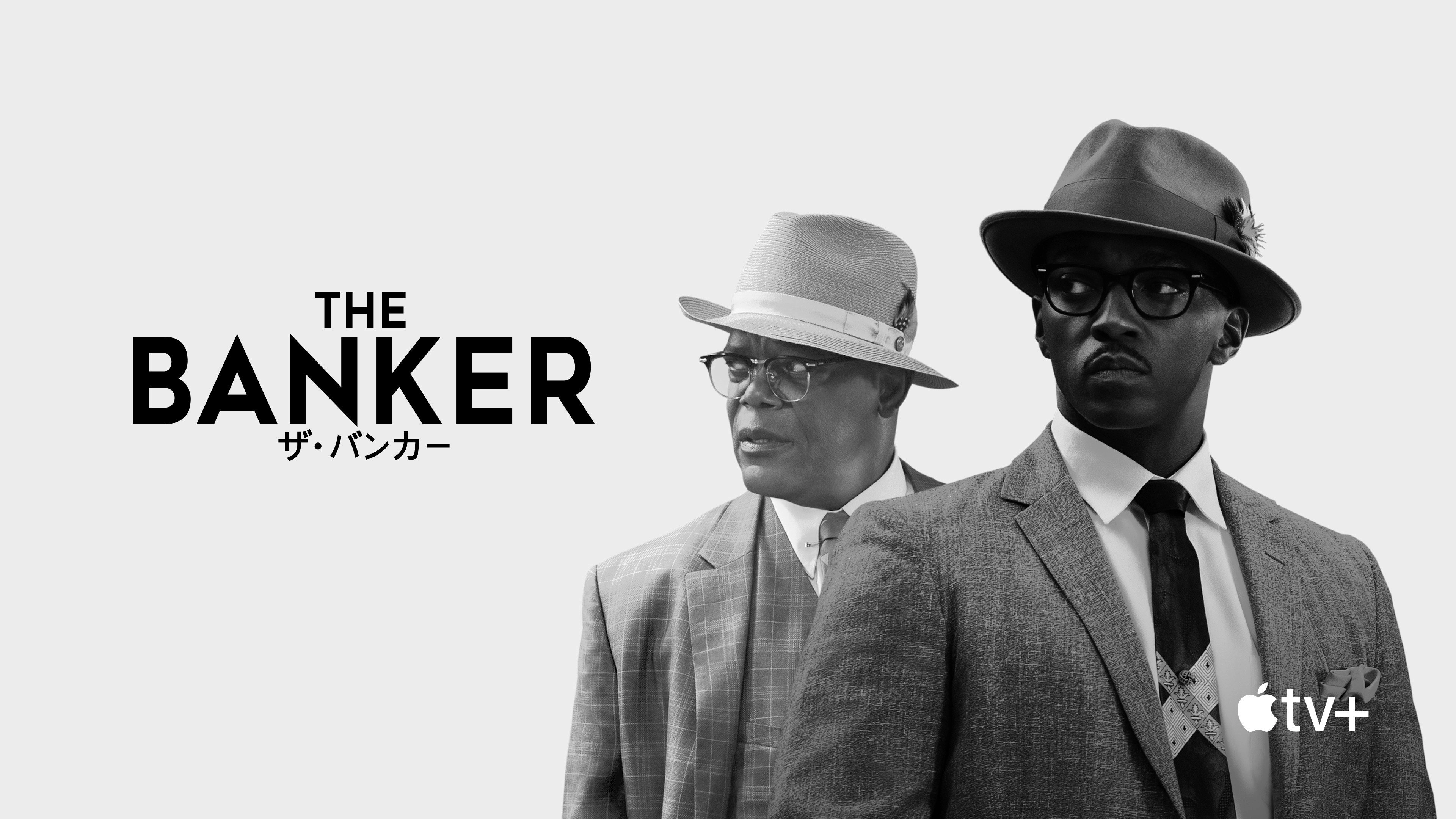 The Banker