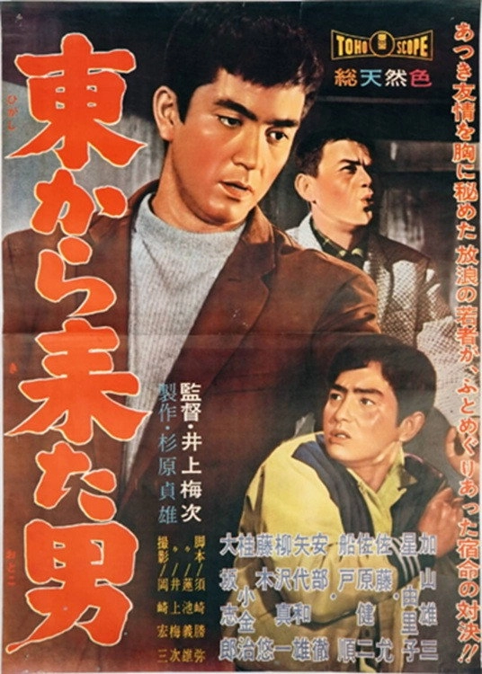 The Man from the East