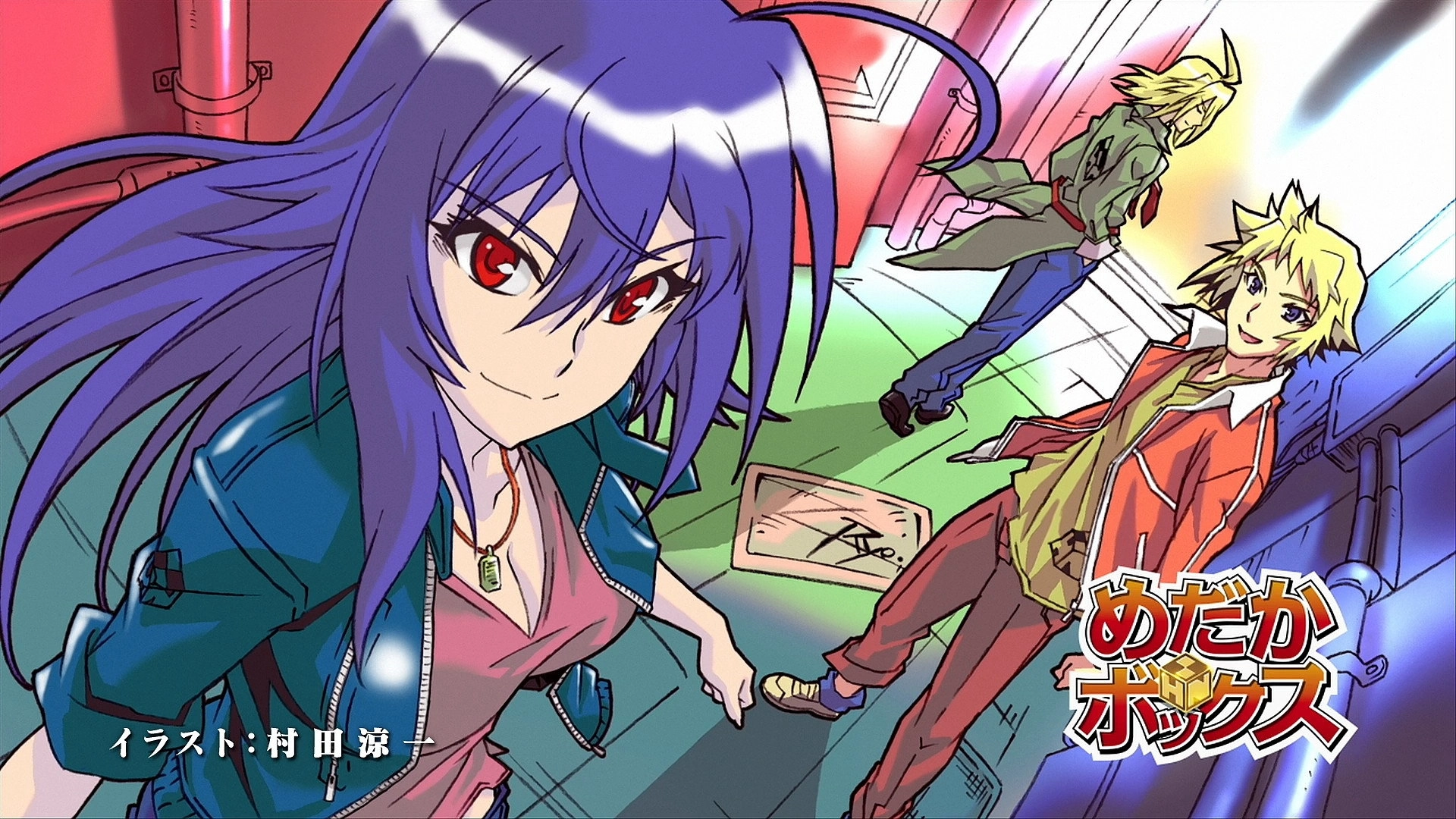 Medaka Box