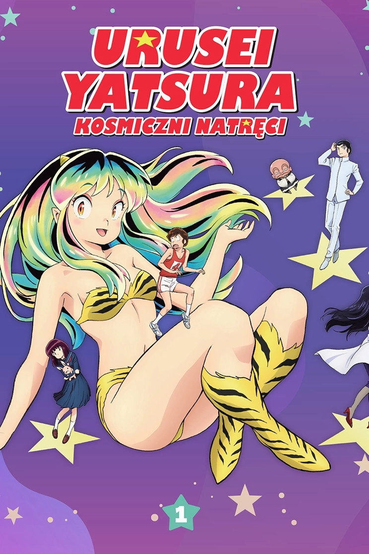 Urusei Yatsura