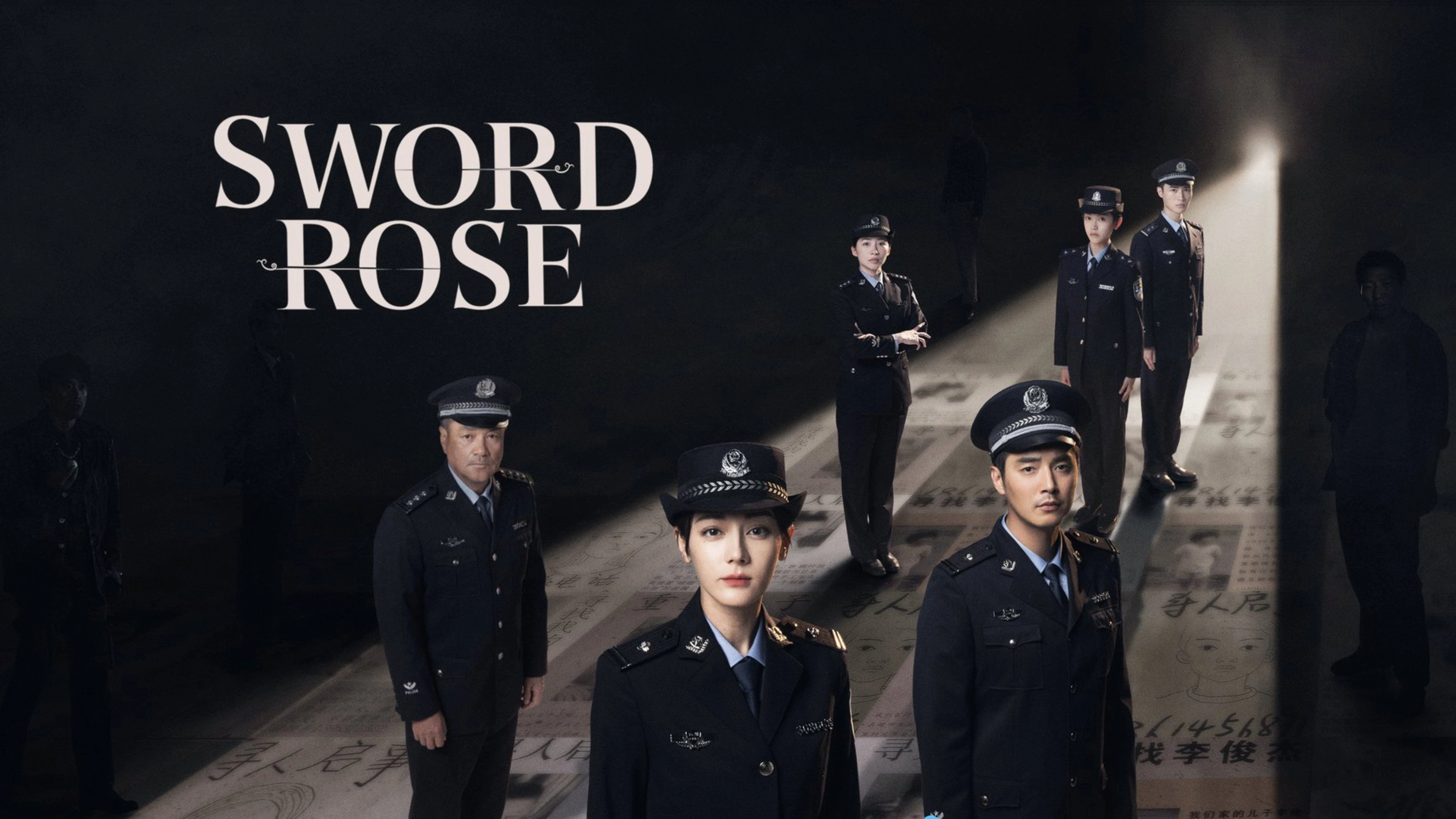 Sword Rose