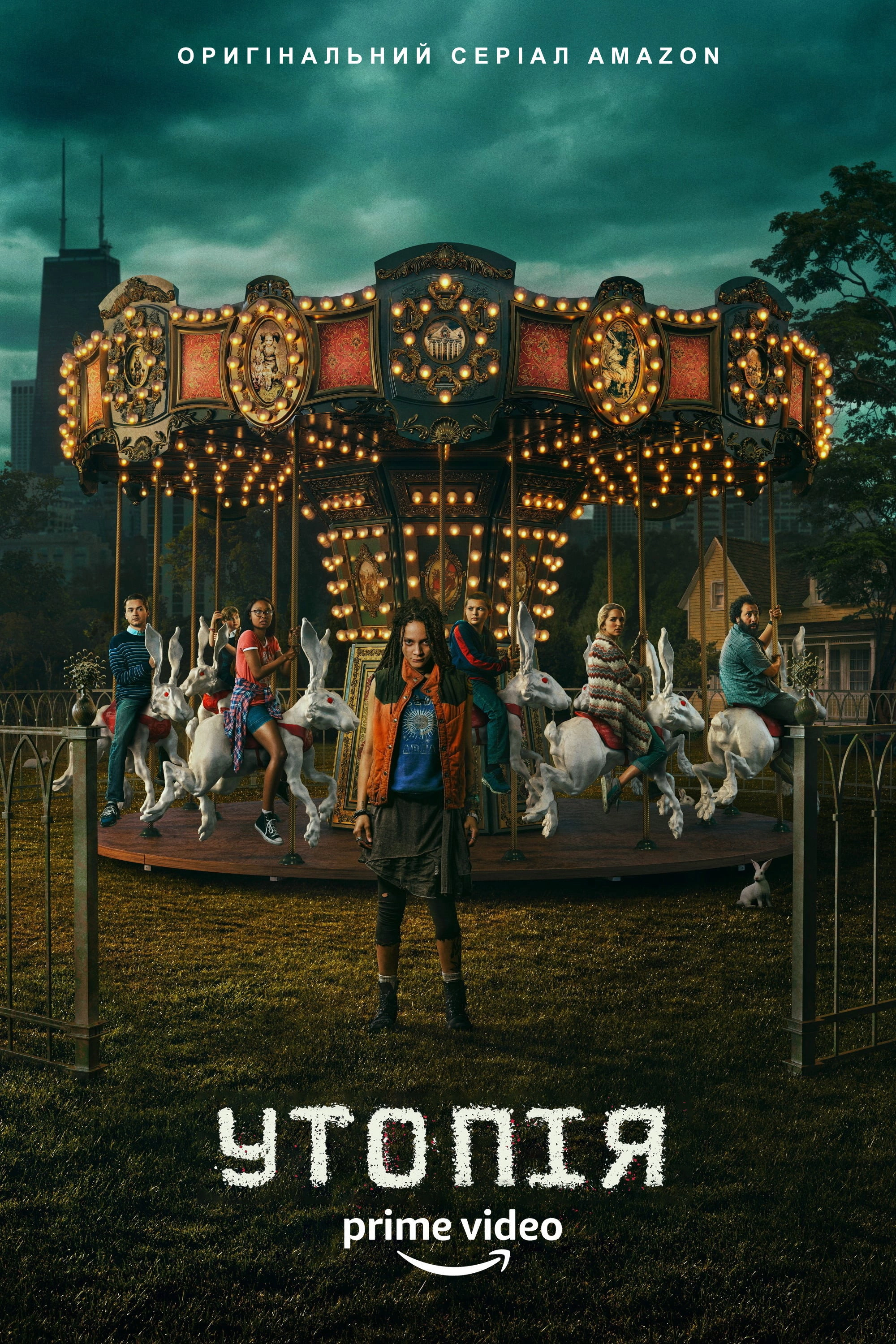 Utopia