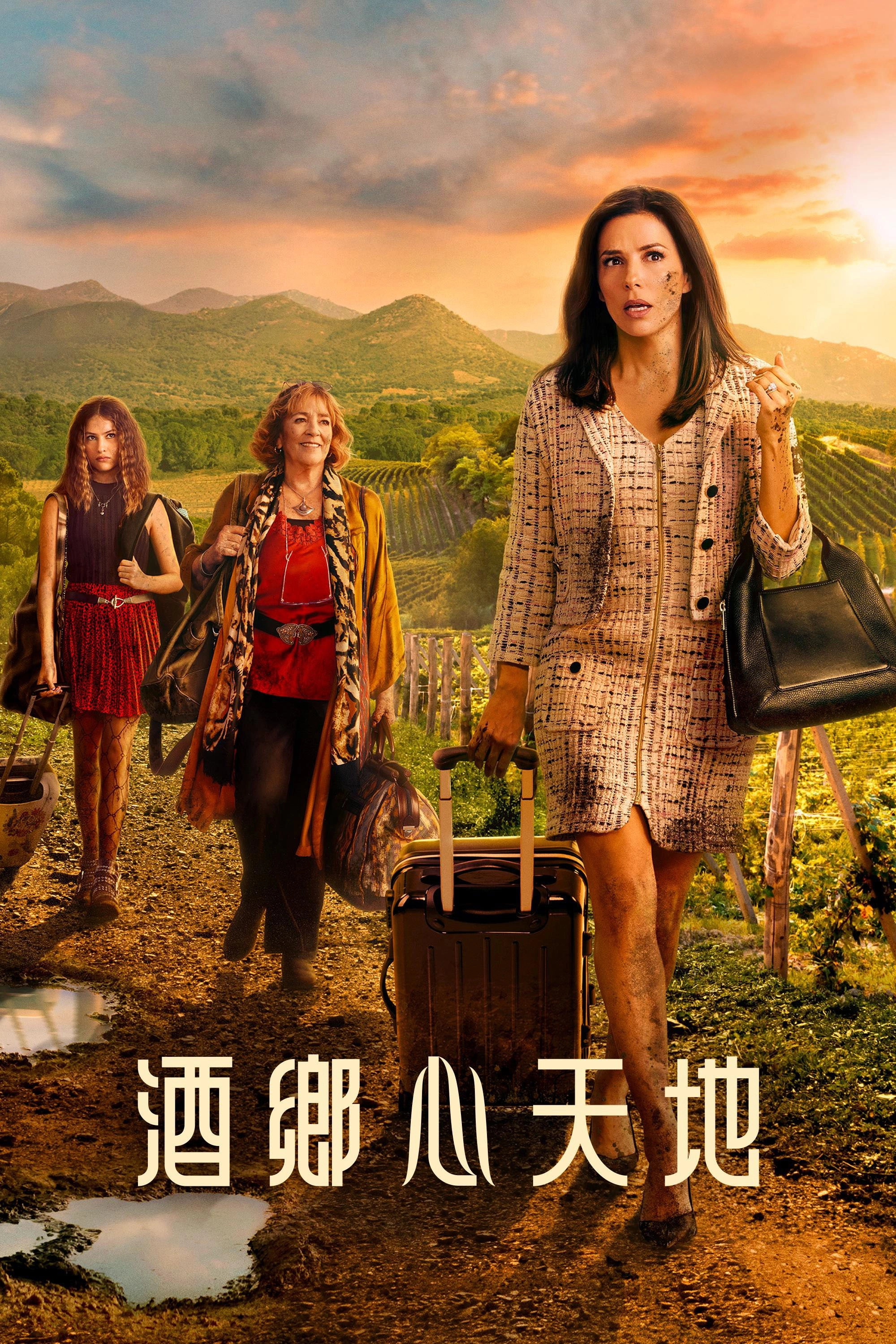 Land of Women