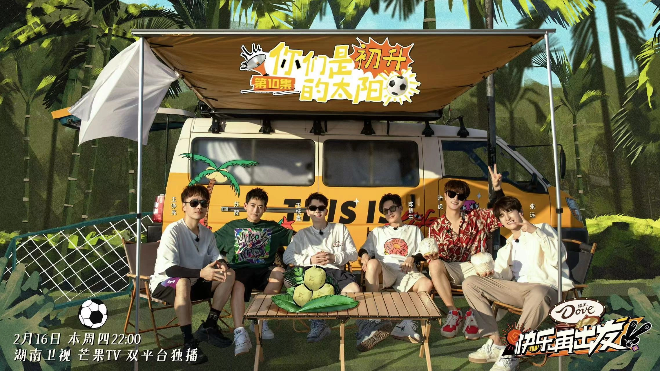 再不疯狂更老了