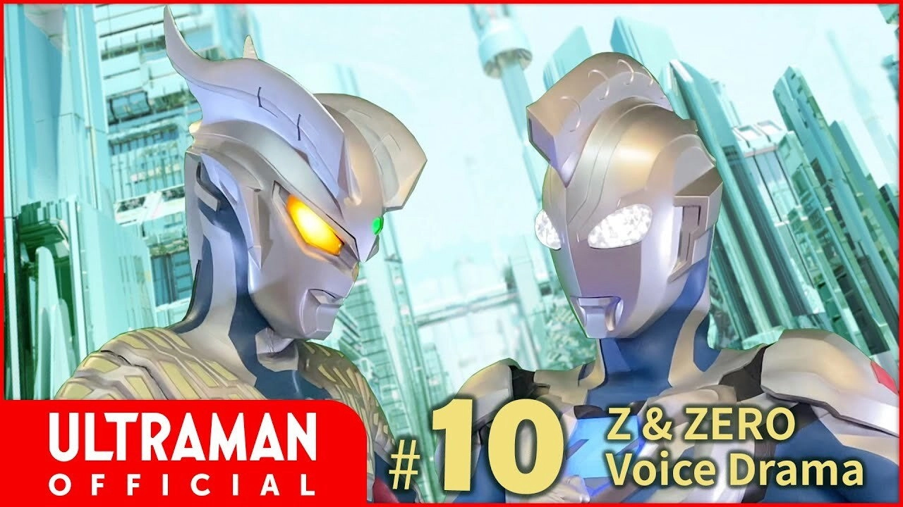 Ultraman Z