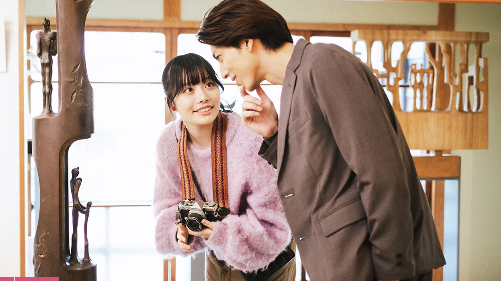 Koi wa Yukemuri no Naka de