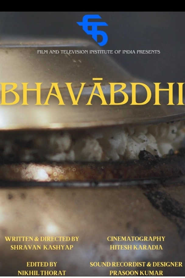 Bhavābdhi