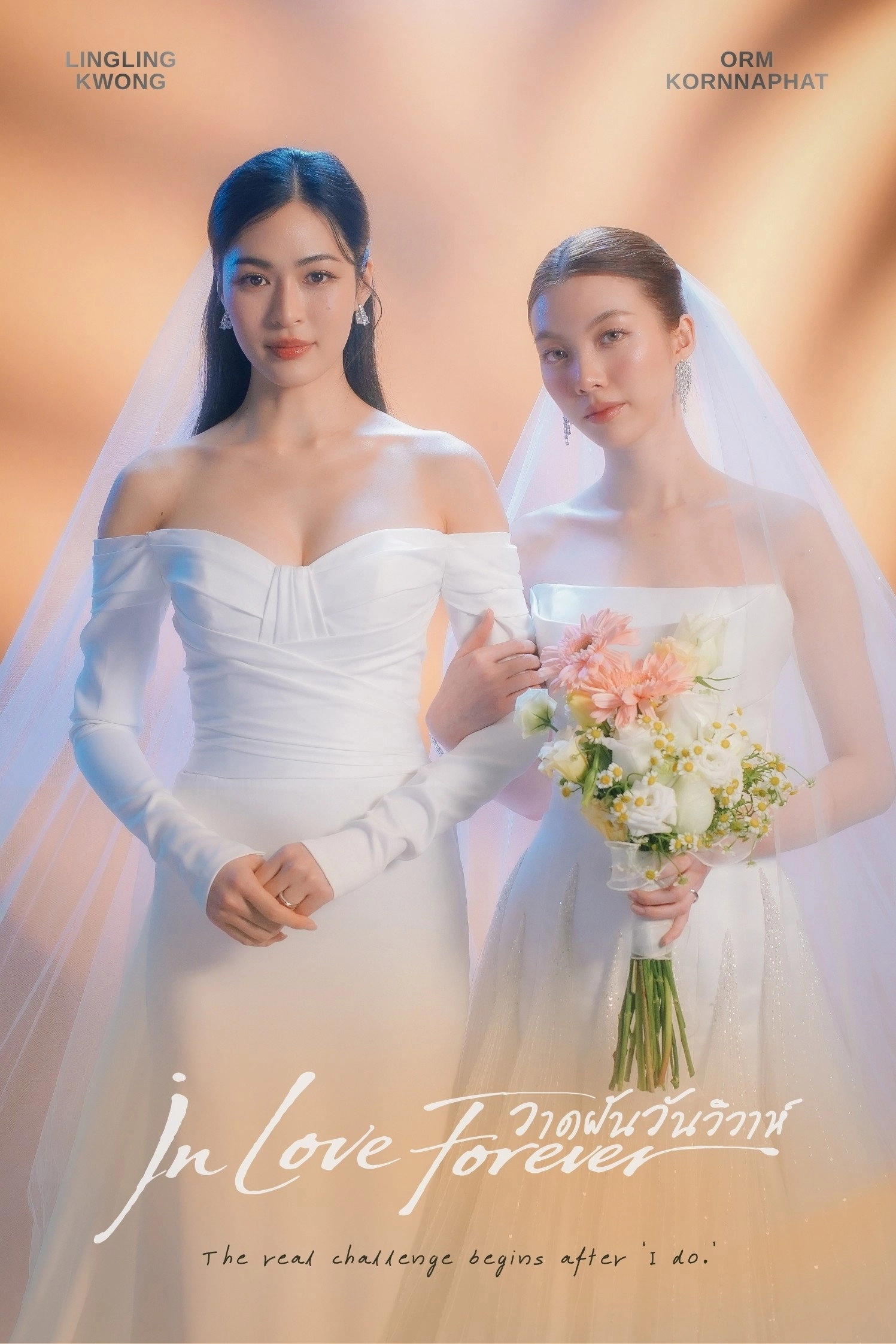 In Love Forever The Series