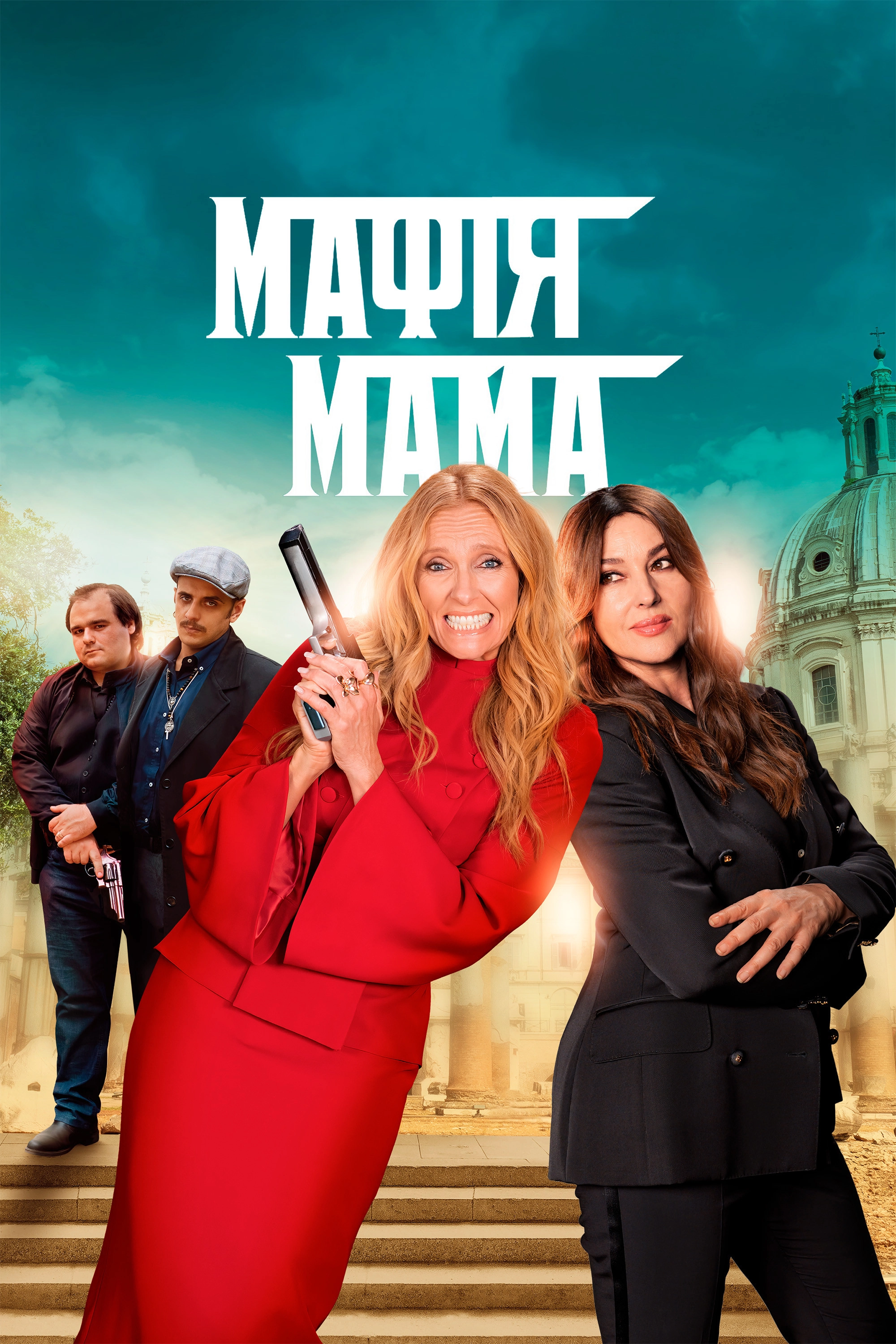 Mafia Mamma