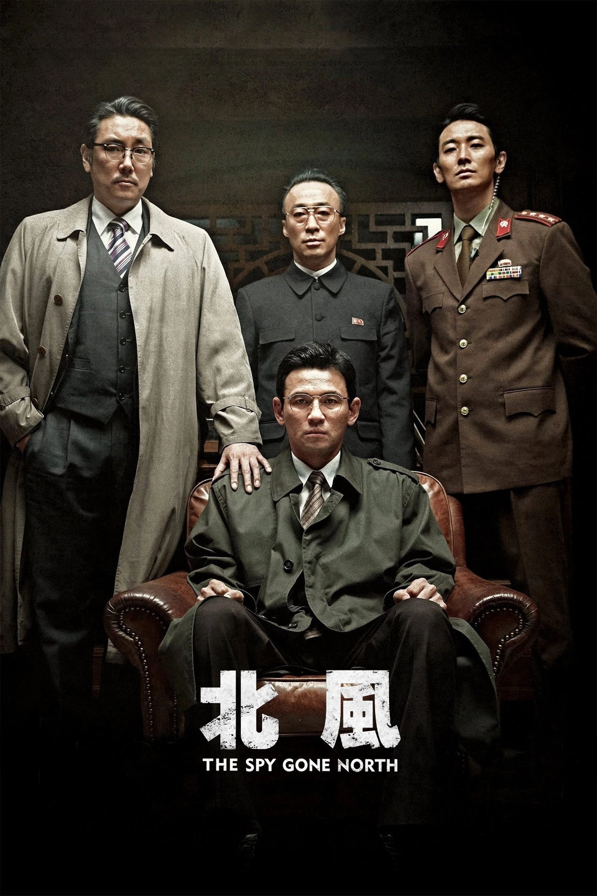 The Spy Gone North