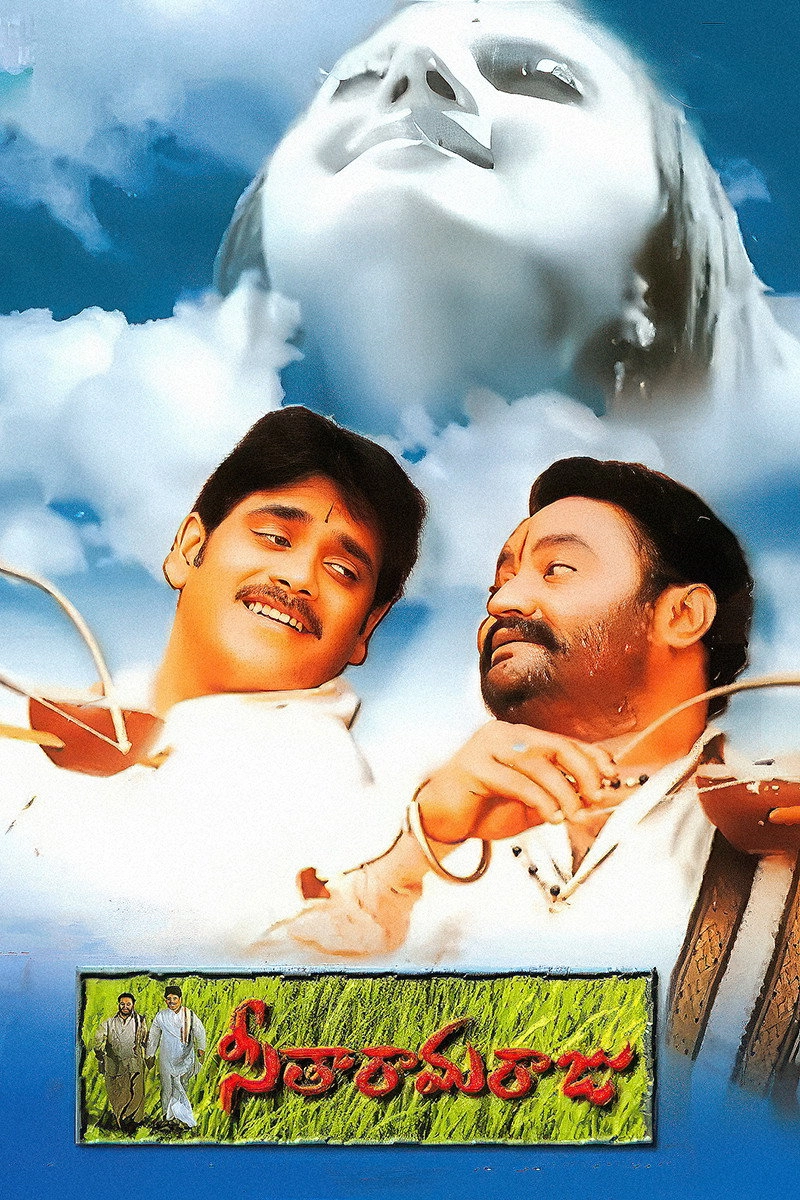 Seetharama Raju