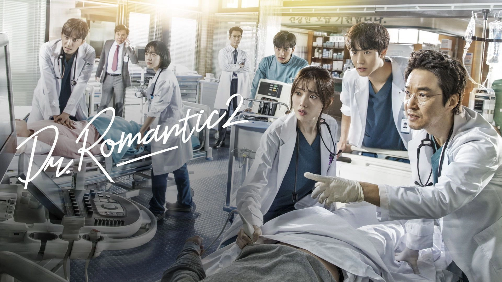 Dr. Romantic
