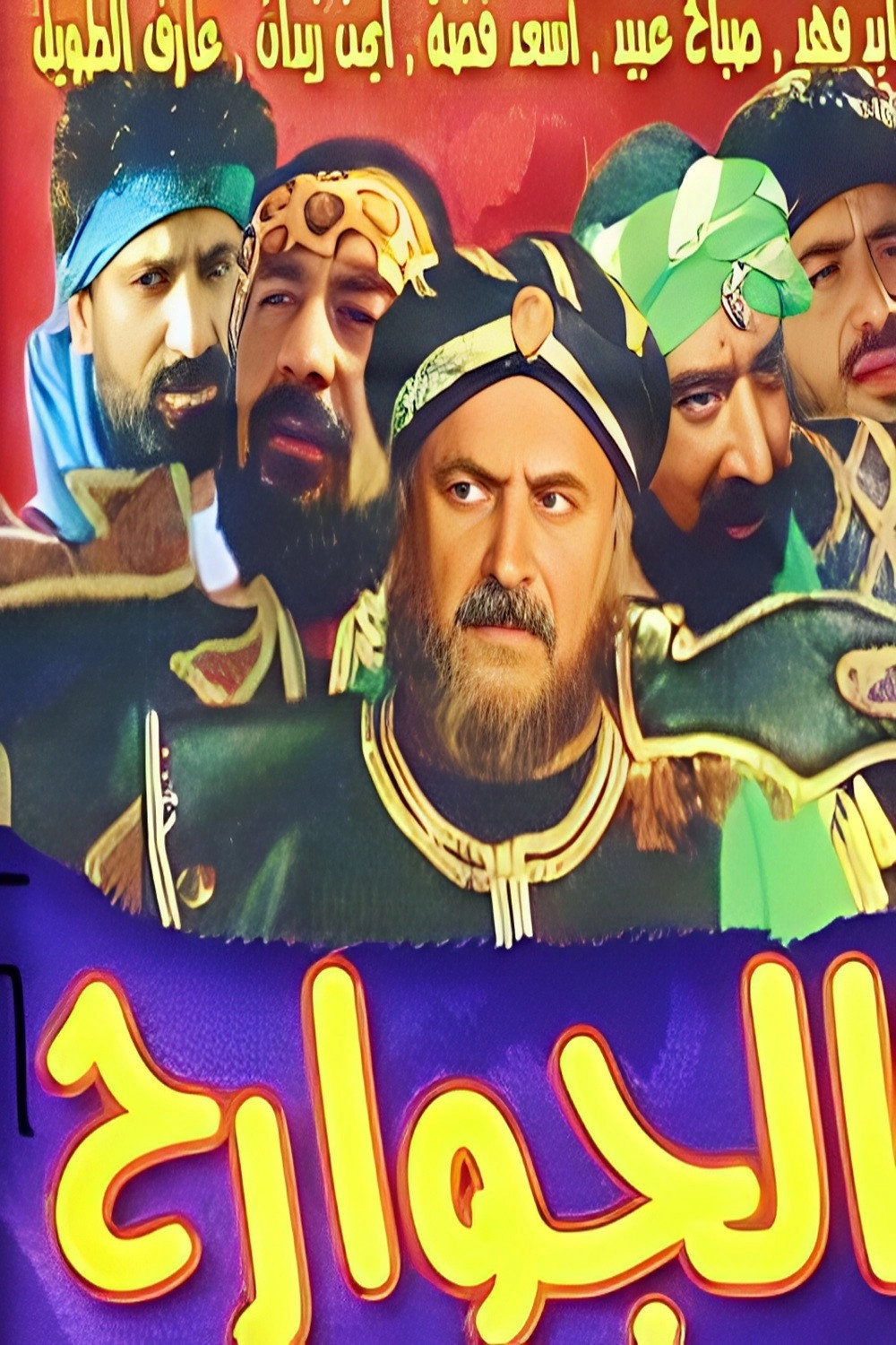 Season 2