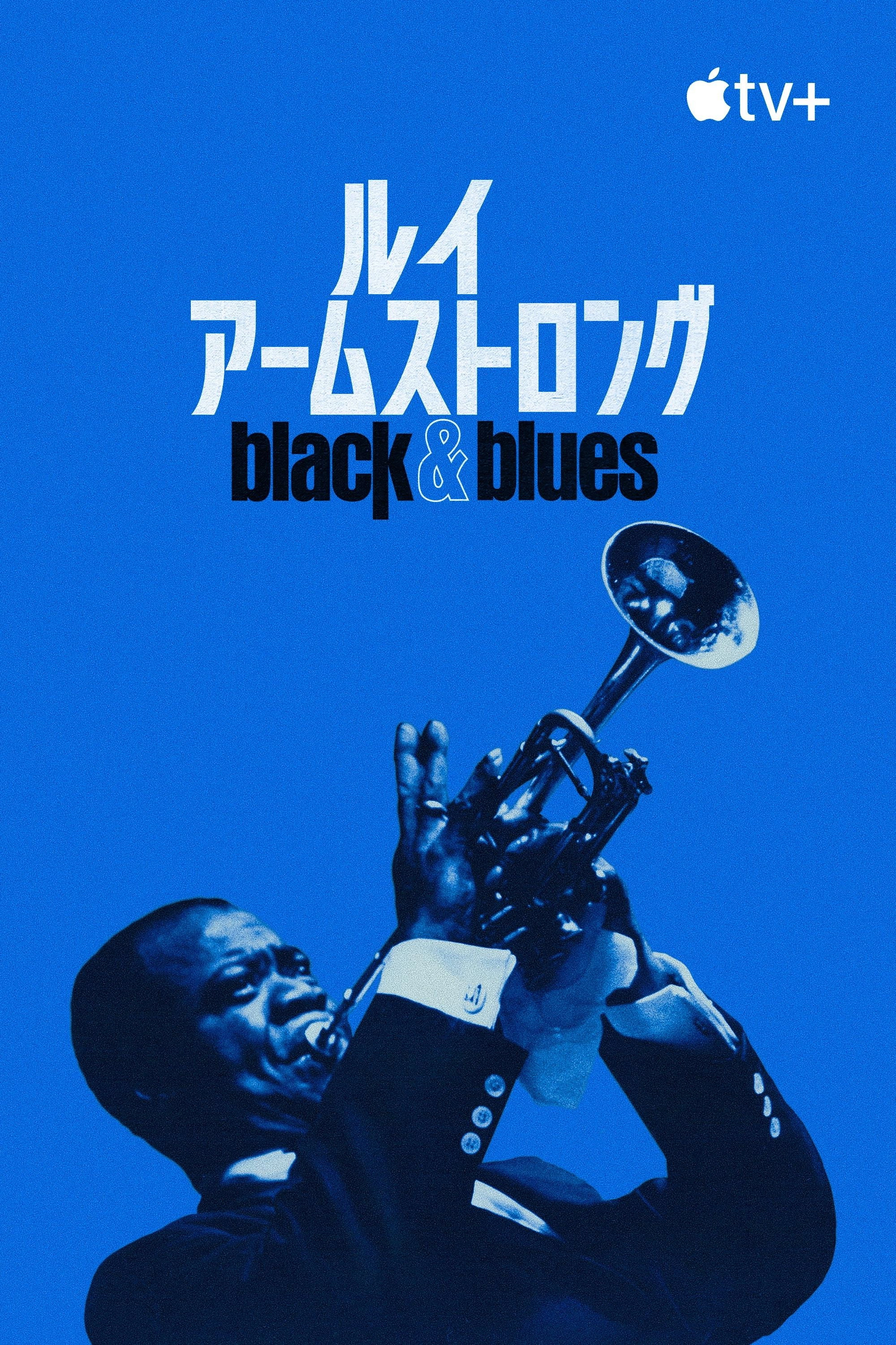 Louis Armstrong's Black & Blues