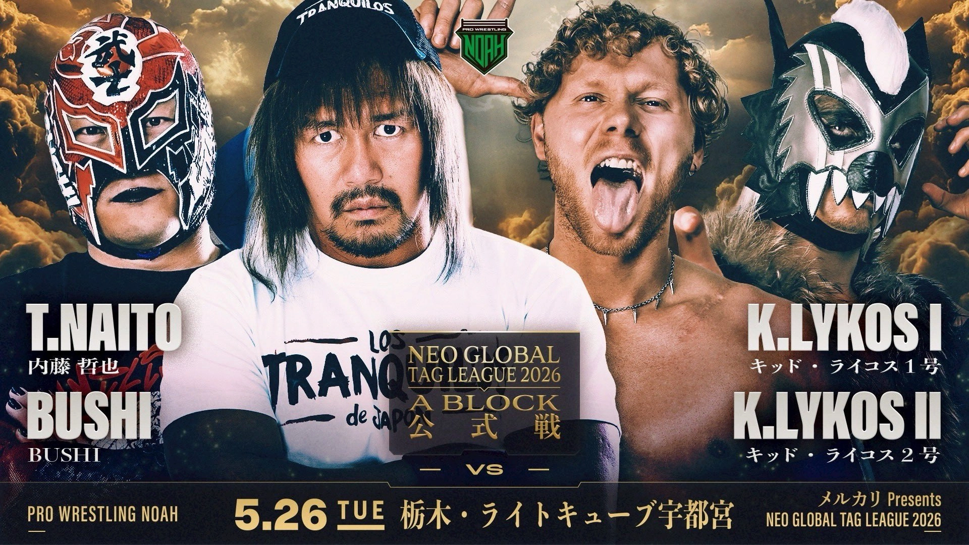 NOAH Neo Global Tag League 2026 ~ Day 3