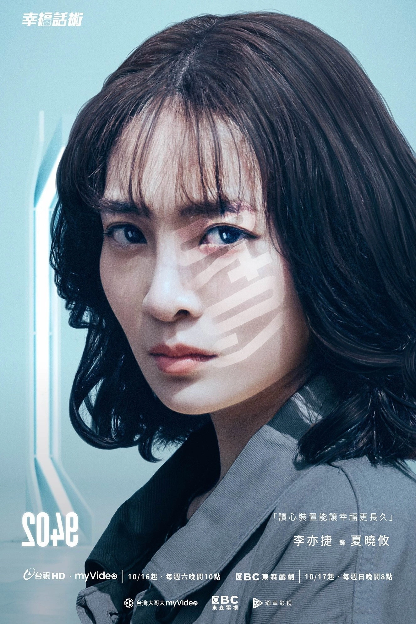 2049