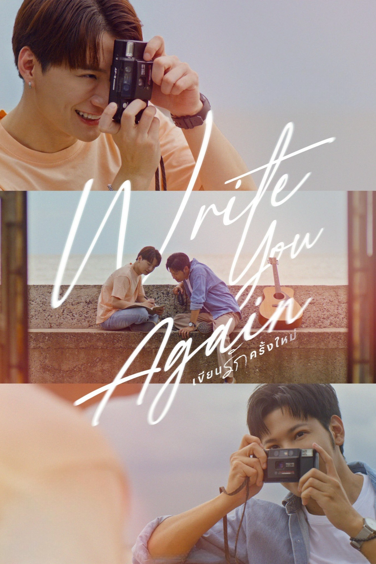 Write You Again