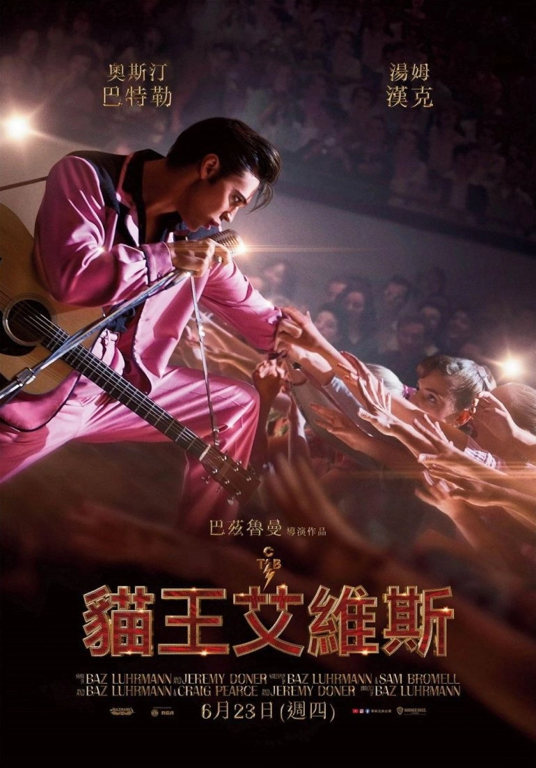 Elvis