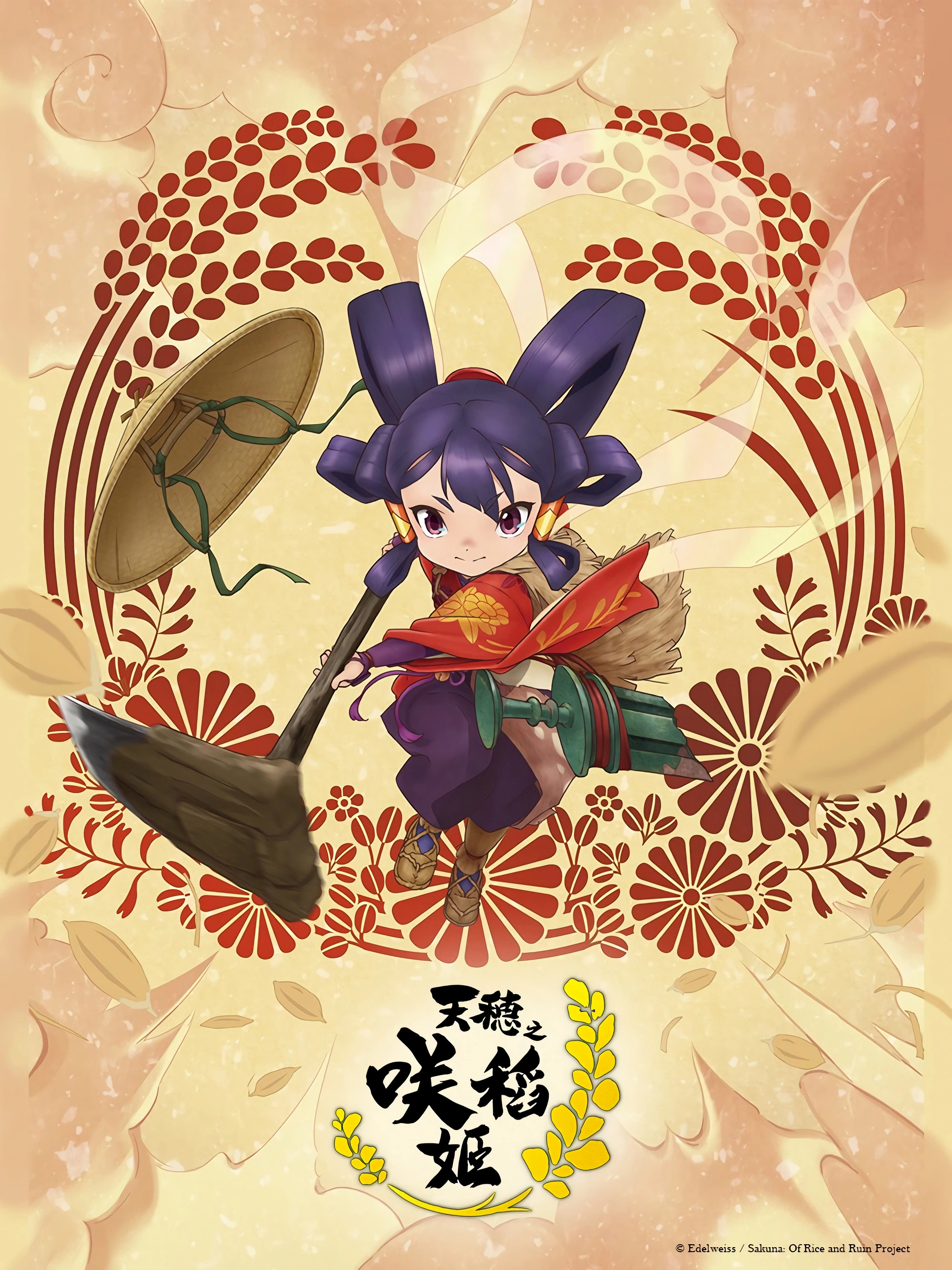 Sakuna: Of Rice and Ruin