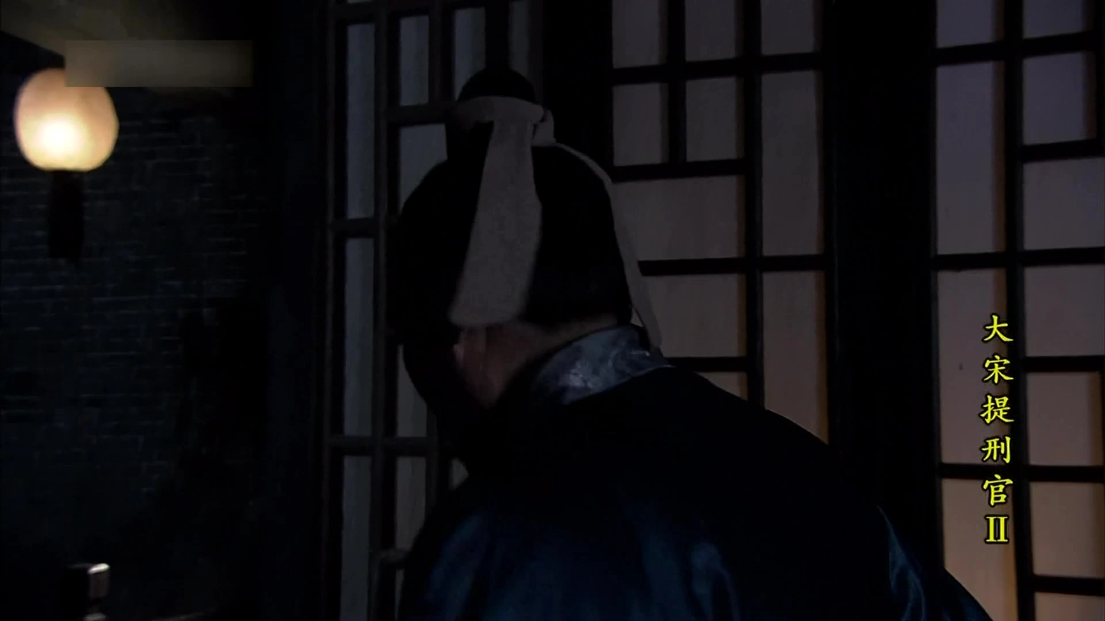 Judge of Song Dynasty