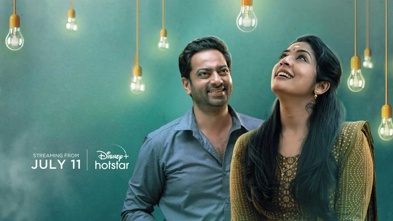 Janaki Jaane