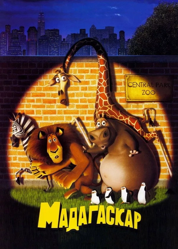 Madagascar