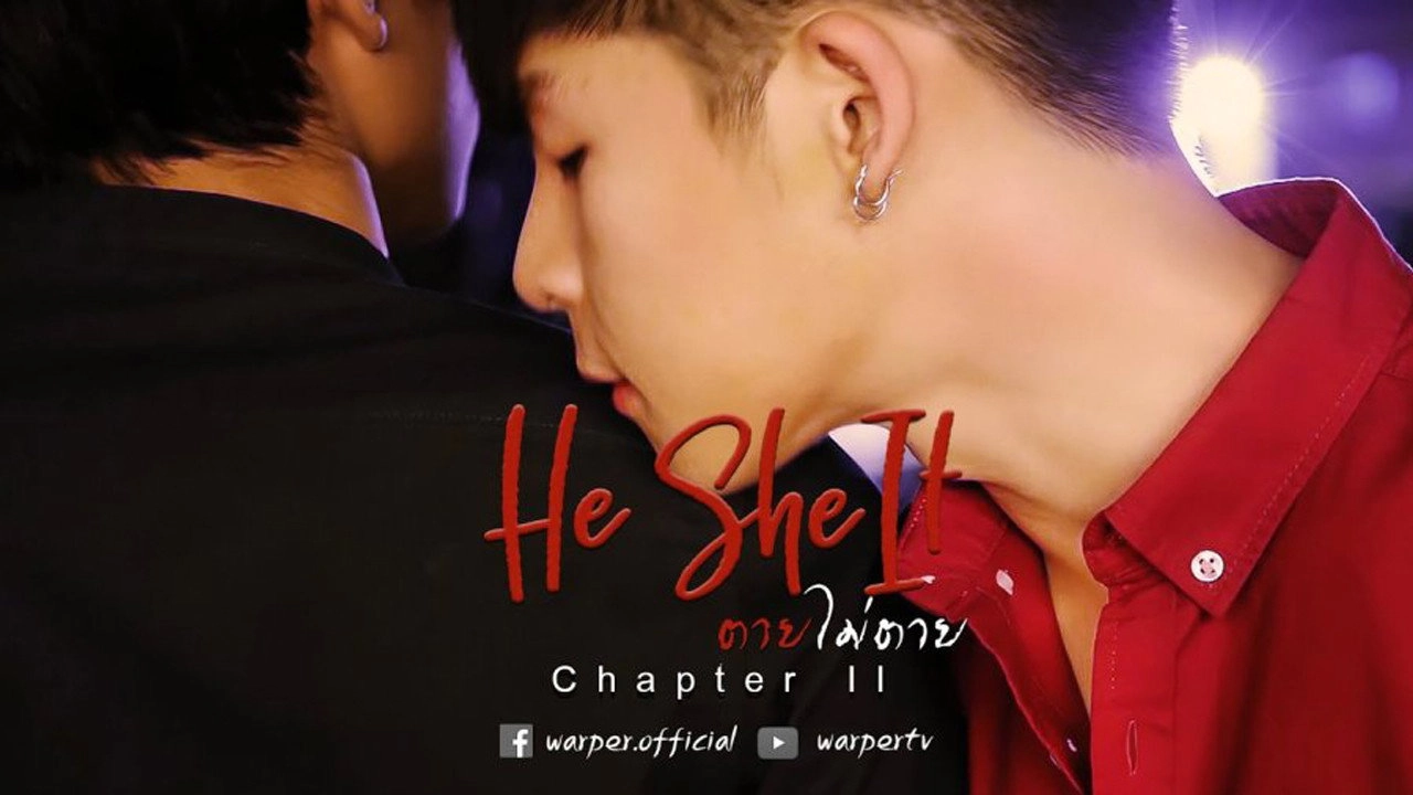 He She It