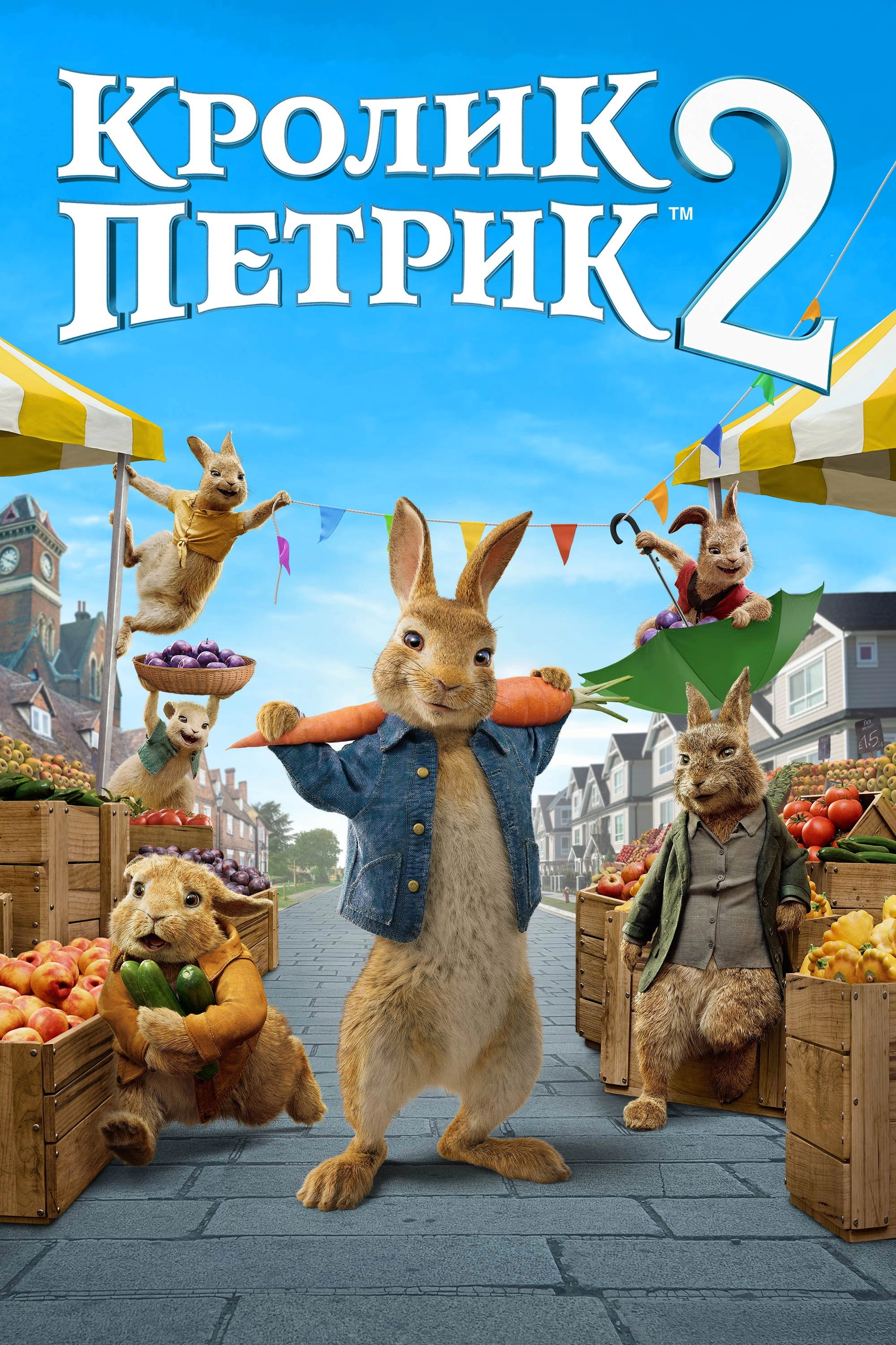Peter Rabbit 2: The Runaway