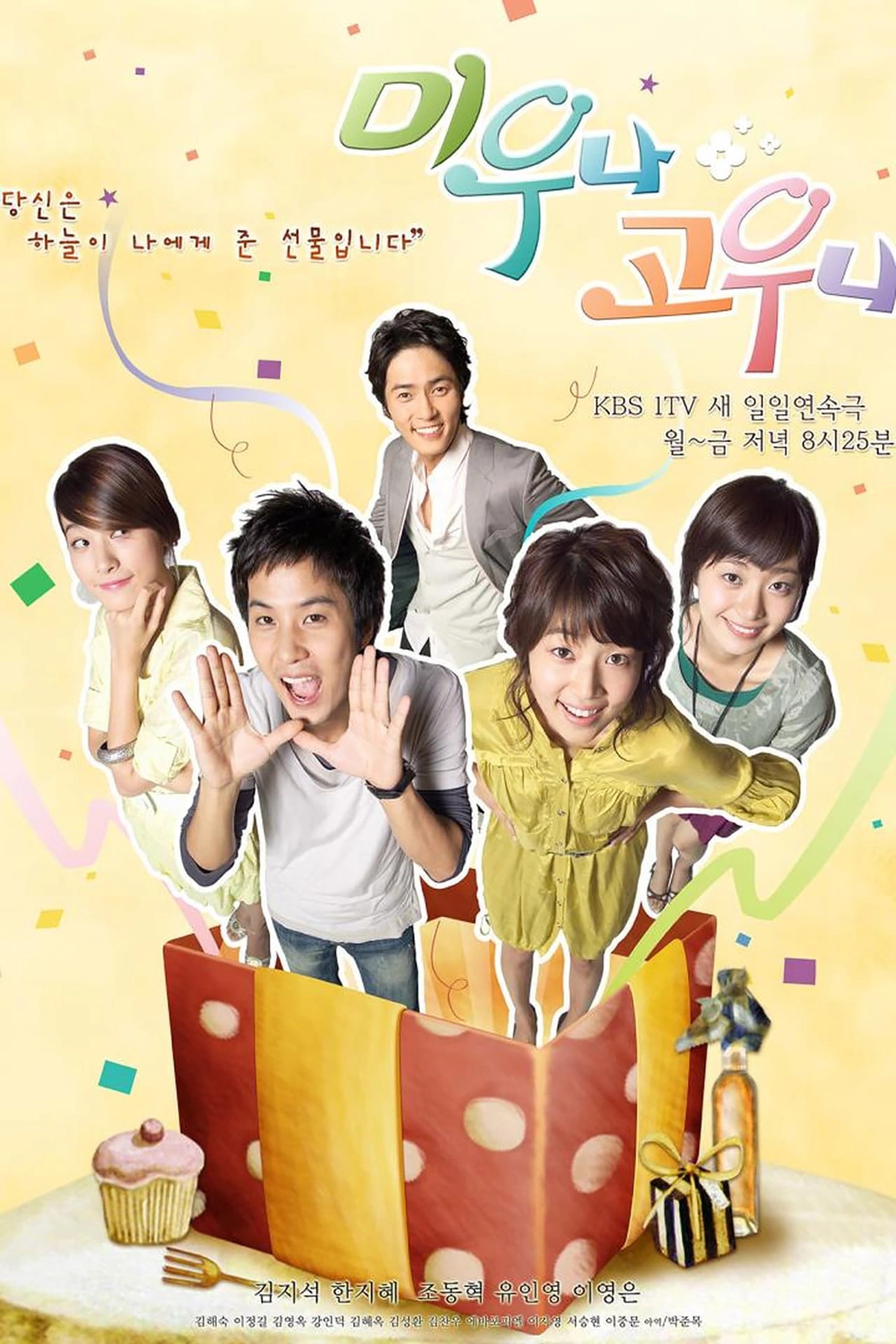 Play Murder