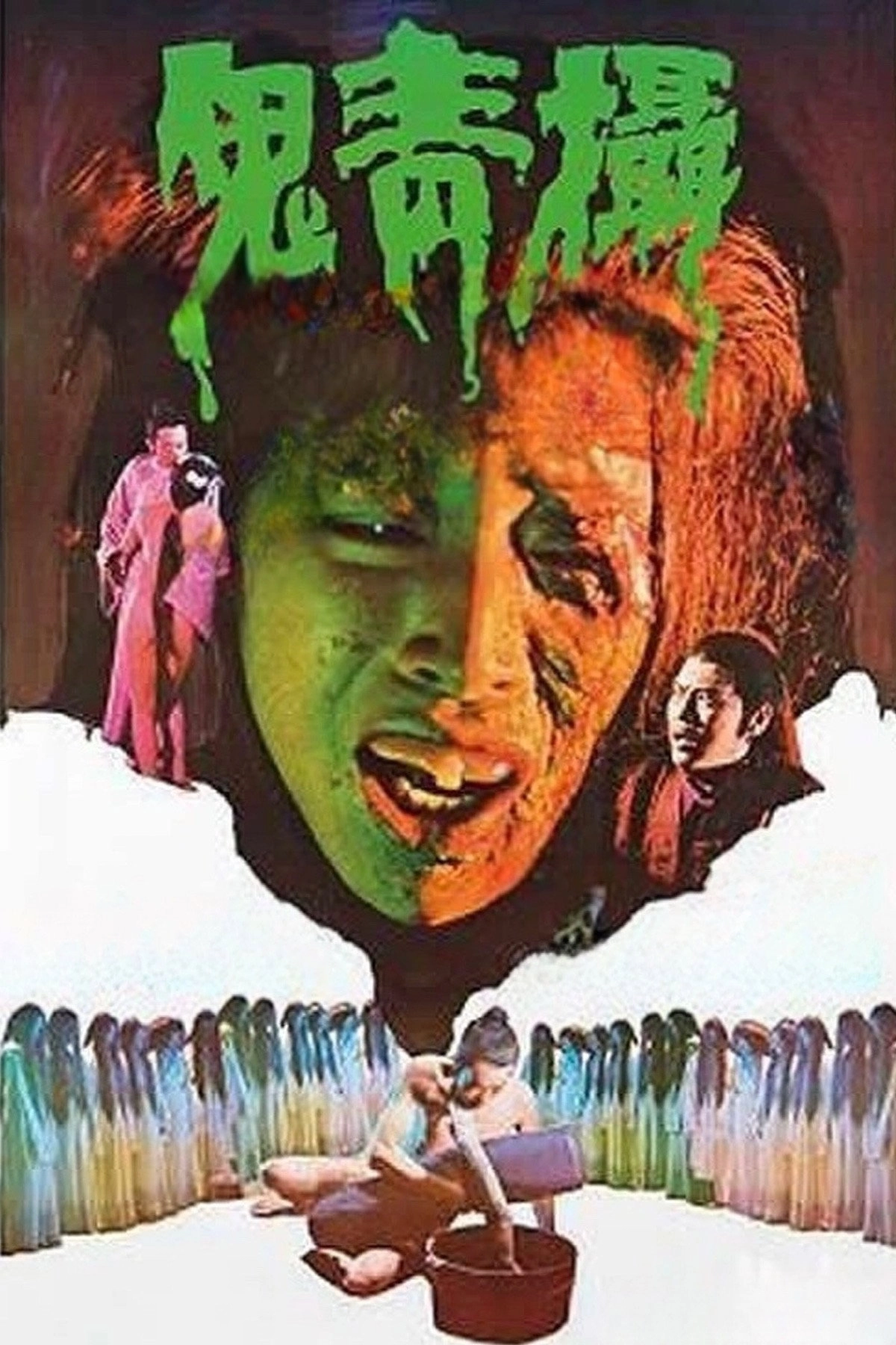 Night of the Devil Bride