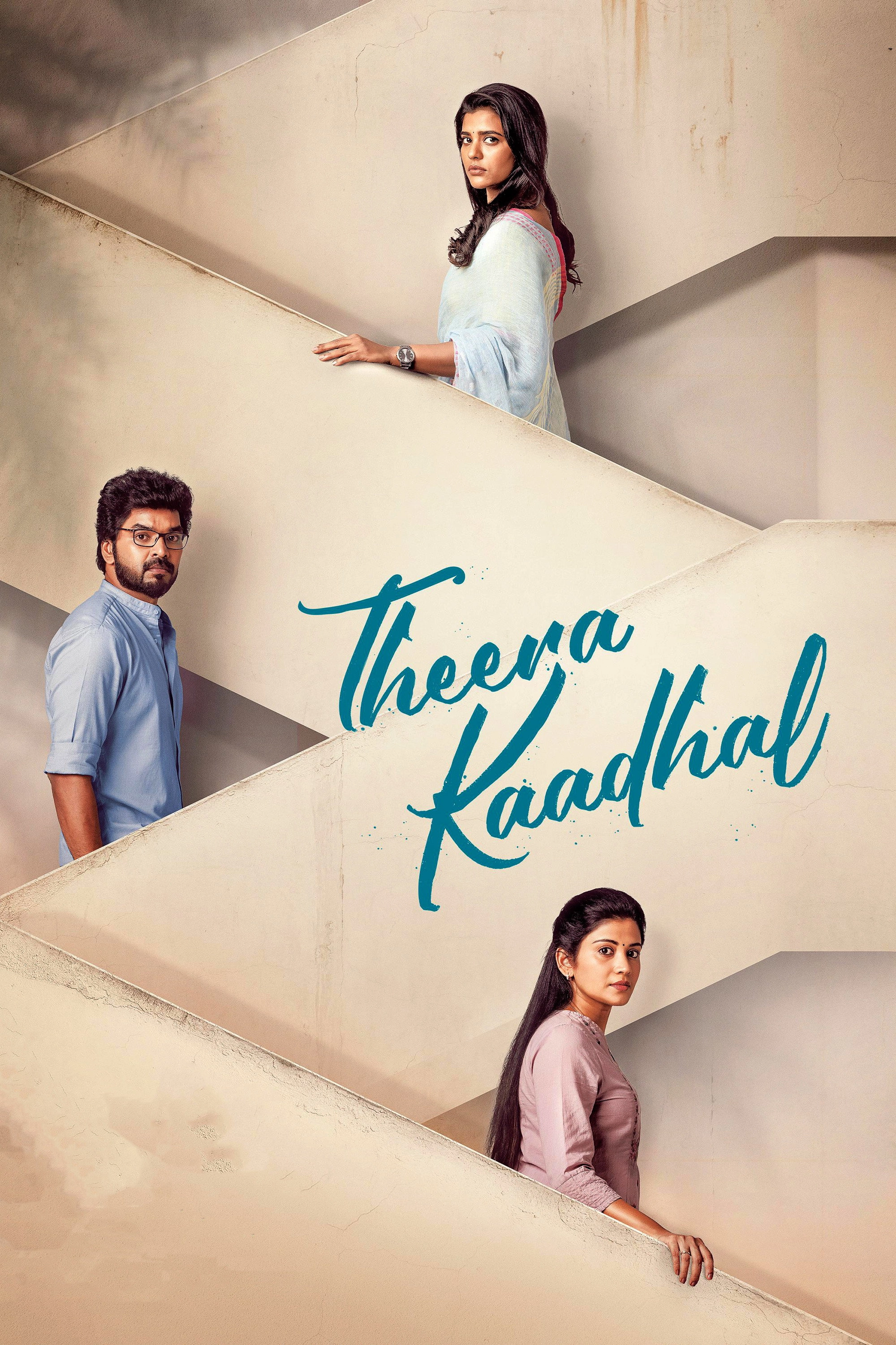 Theera Kaadhal