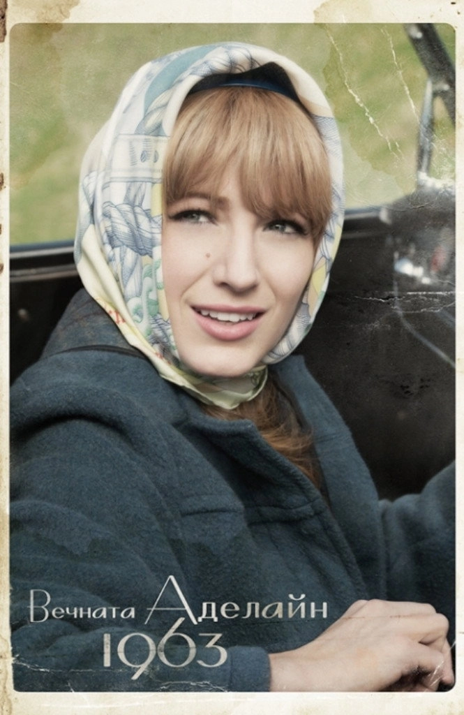 The Age of Adaline