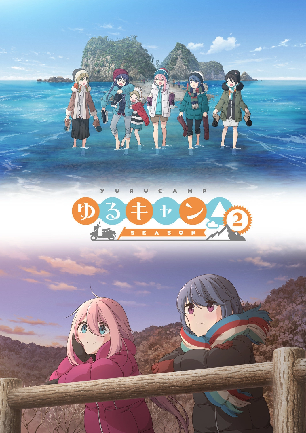 Laid-Back Camp