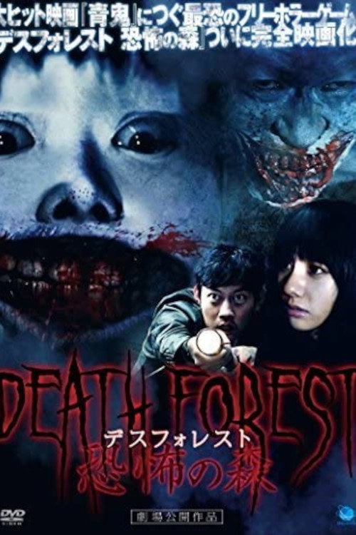 Death Forest: Forbidden Forest