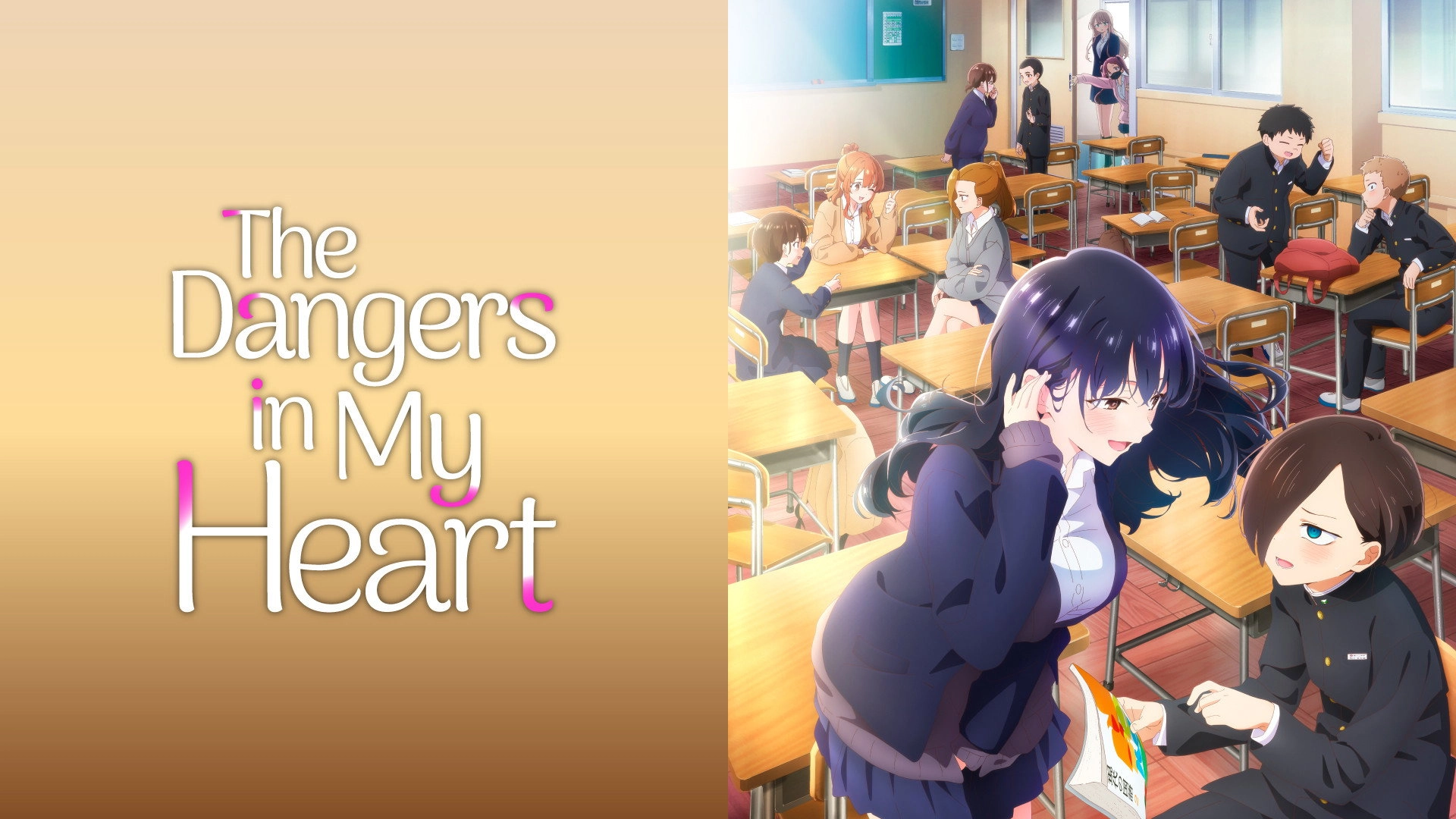 The Dangers in My Heart