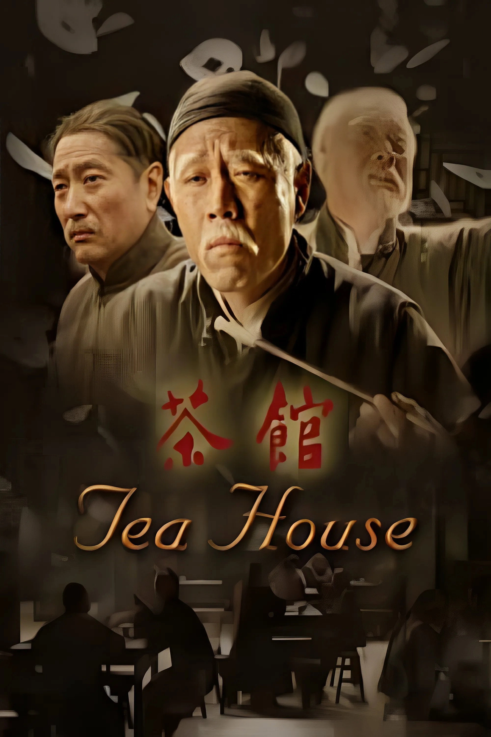 Tea House