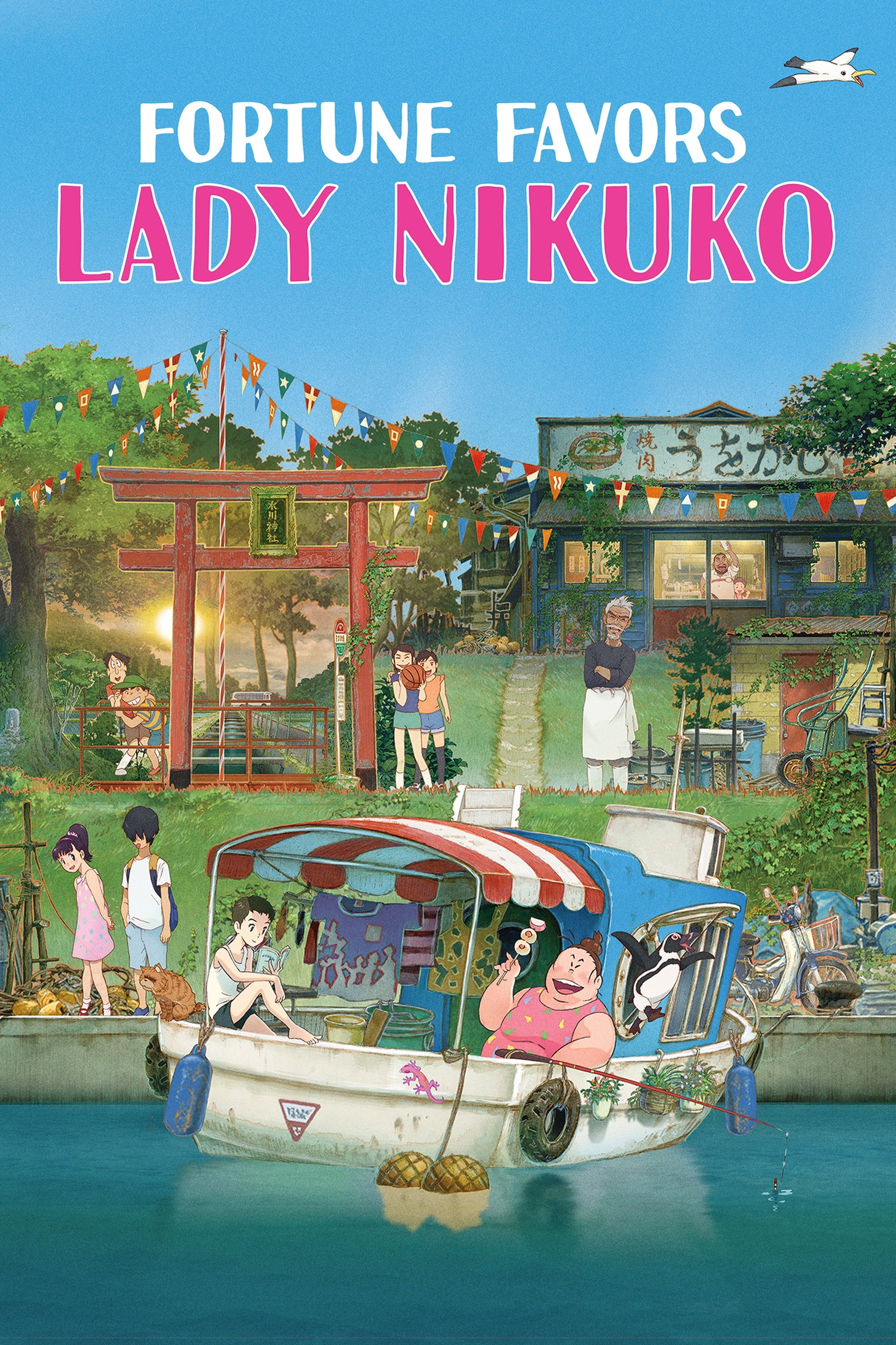 Fortune Favors Lady Nikuko