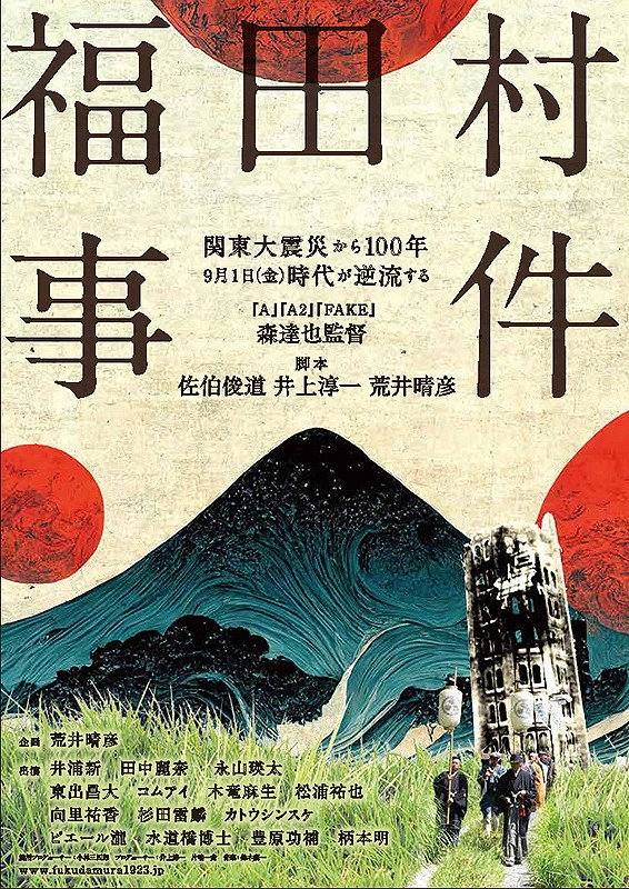 September 1923