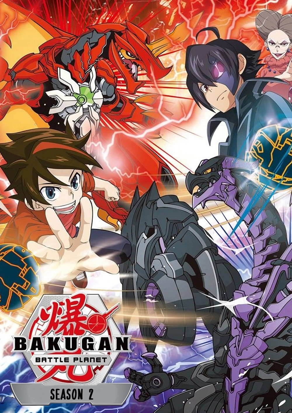 Bakugan