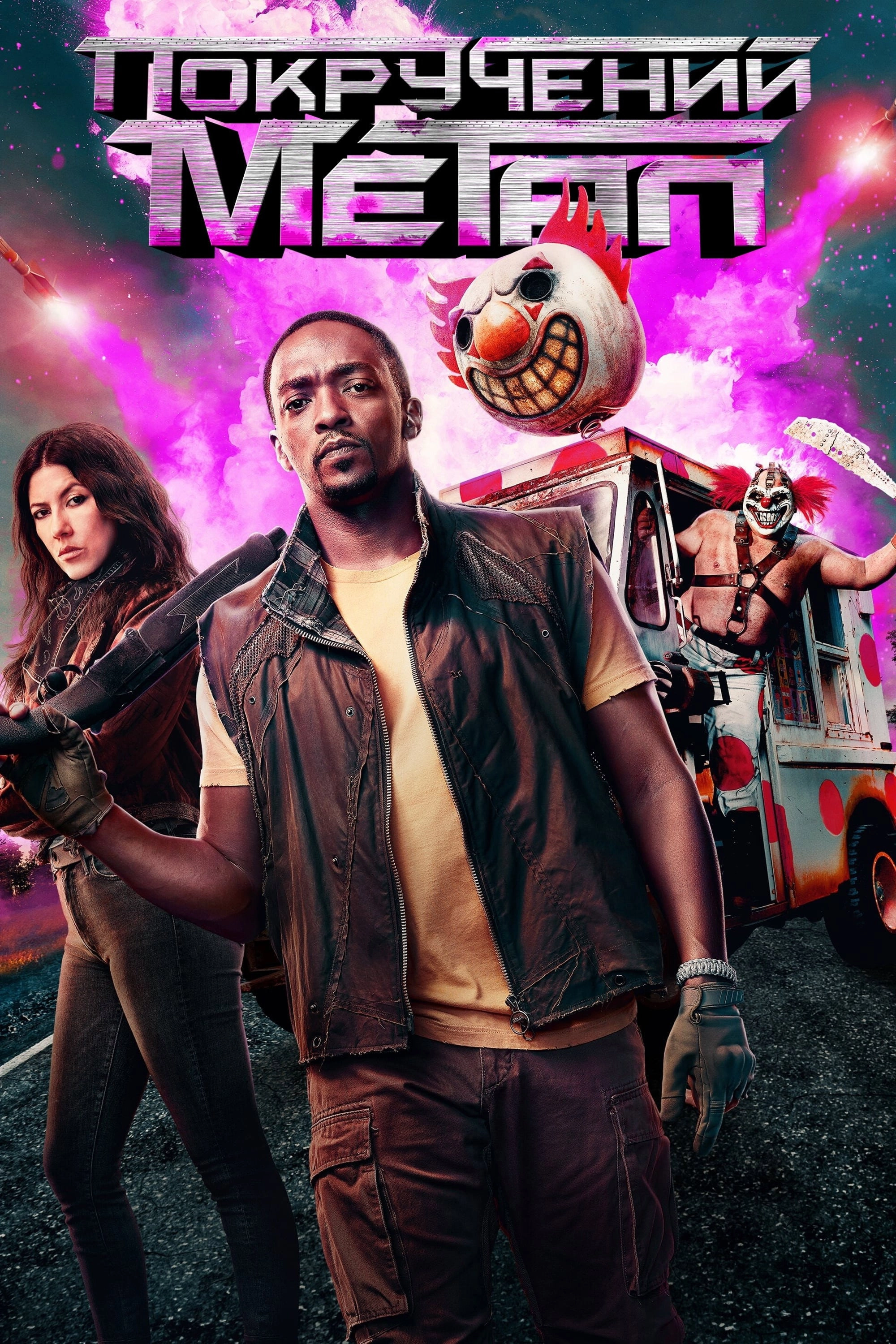 Twisted Metal